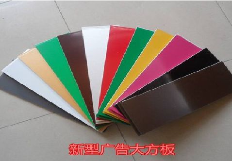 彭泽大方板和铝塑板的区别在哪里？
