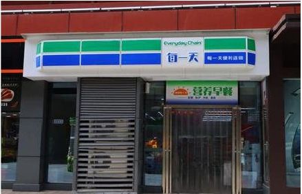 彭泽便利店招牌如何设计？