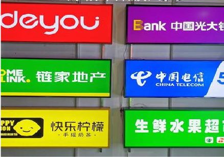 彭泽什么是3M店面门头招牌？