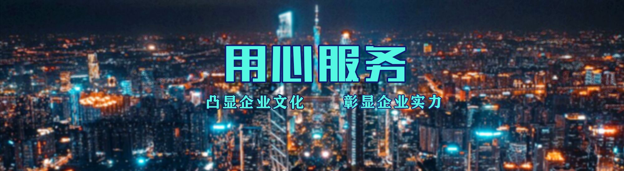 彭泽店面门头招牌.