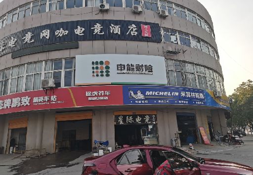 彭泽发光字招牌安装流程。
