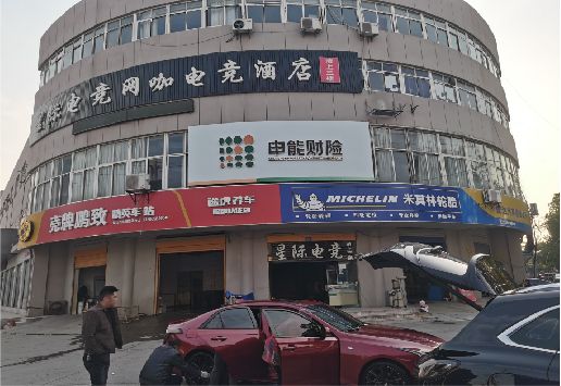 彭泽铝塑板门头
