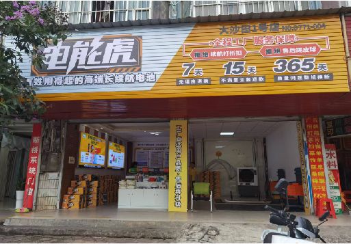 彭泽彩钢扣板门头