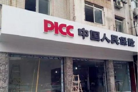 彭泽铝塑板门头