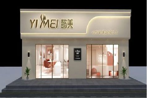 彭泽美容院招牌如何设计才能脱颖而出？