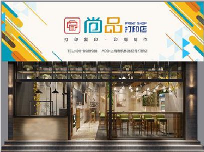 彭泽广告打印店的招牌如何设计才能吸引顾客？