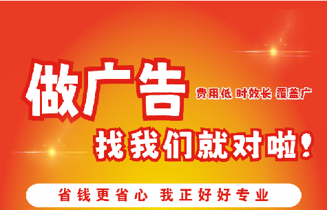 彭泽广告招牌能对店铺产生什么影响？