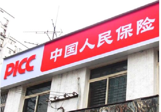 彭泽连锁店招牌常见的几种制作材质。