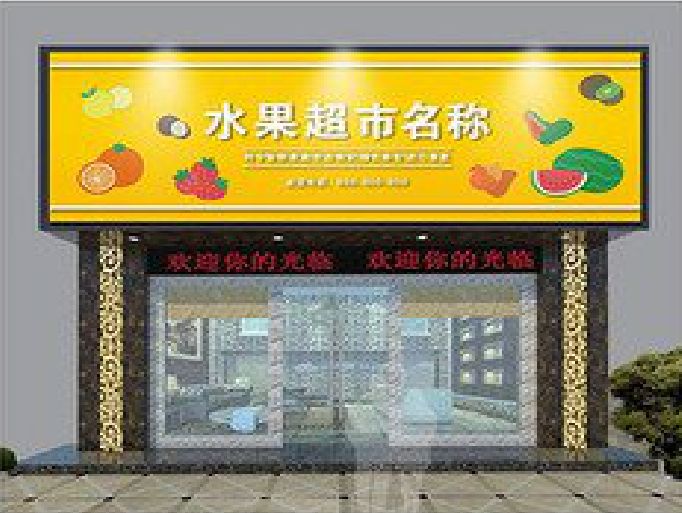 彭泽门头牌匾制作厂家应该注意什么？