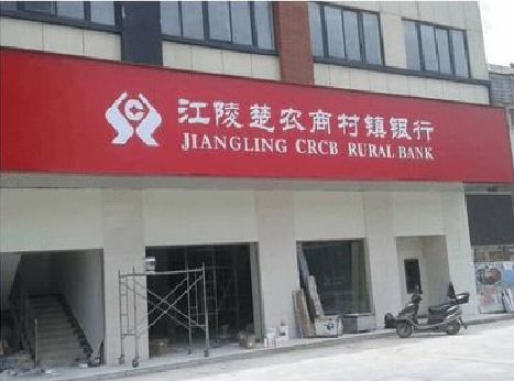 彭泽广告招牌制作的文化体系是什么？