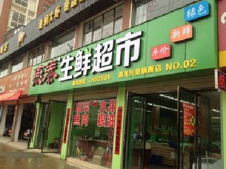 彭泽超市门头设计要注意什么？