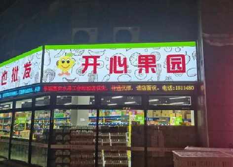 彭泽门头广告灯箱制作小常识。