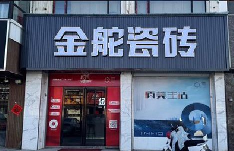 彭泽门头招牌设计制作细节。